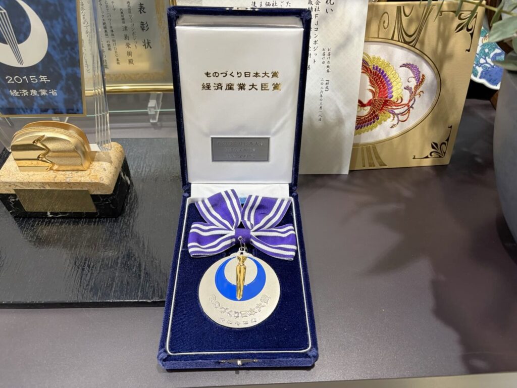 ◤受賞◢ 第10回ものづくり日本大賞で経済産業大臣賞